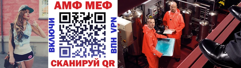 Амфетамин VHQ  закладка  Кемерово 