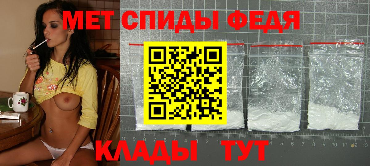 АМФЕТАМИН VHQ Кемерово