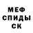 Метадон кристалл Elgiza Omurkulova