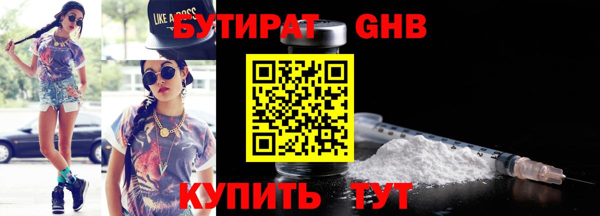 МЕФ кристаллы  Кемерово  НБОМе  Вход с VPN  COCAIN  Конопля 