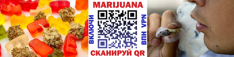 купить закладку  Кемерово  Печенье с ТГК конопля 