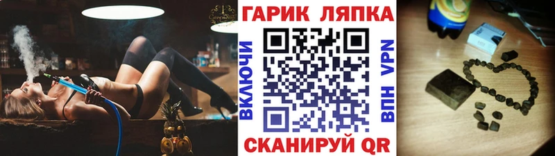 ГАШ VHQ  наркота  Кемерово 