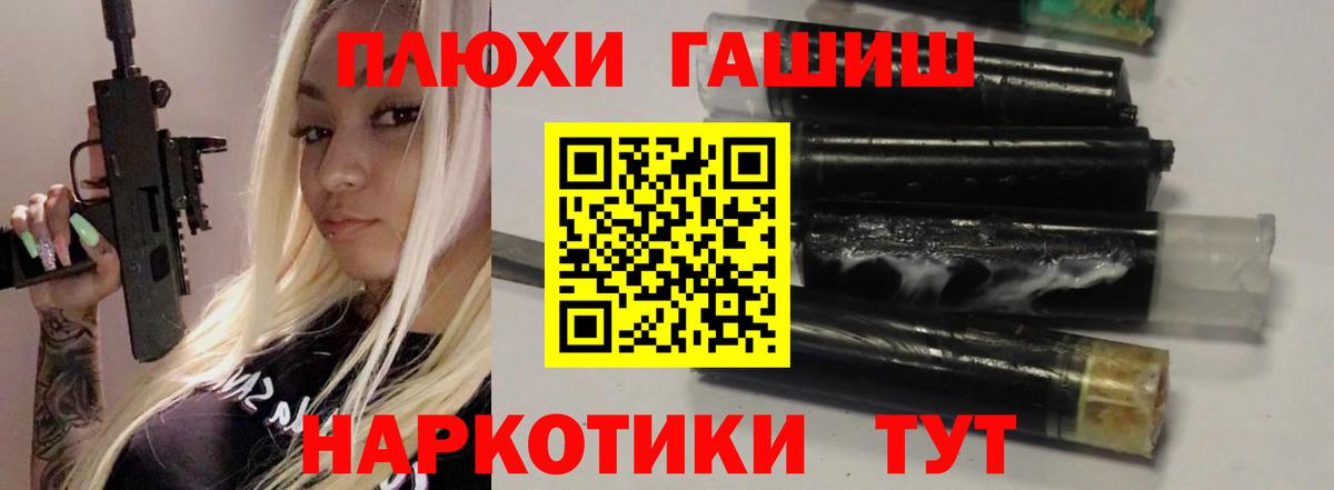 ГАШИШ Ice-O-Lator Кемерово