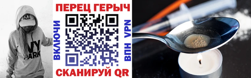ГЕРОИН Heroin  маркетплейс наркотические препараты  Кемерово 