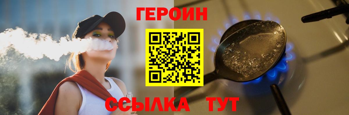 Кемерово  ГЕРОИН  Вход с VPN  ГЕРОИН Афган 
