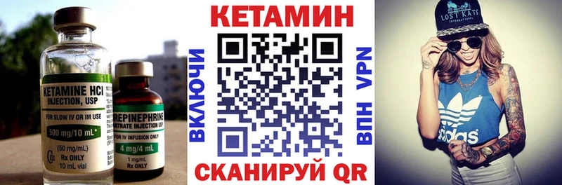 Кетамин ketamine  shop Telegram  Кемерово 