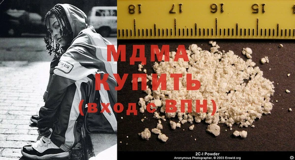 мефедрон мука Бабаево