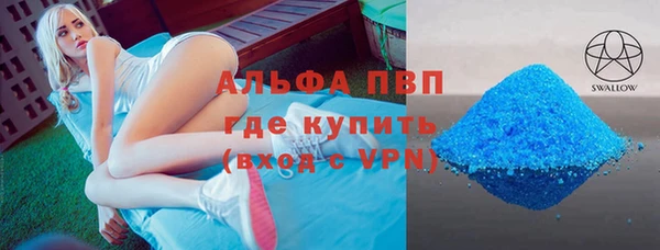 мефедрон VHQ Наволоки