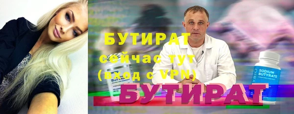Альфа ПВП Надым