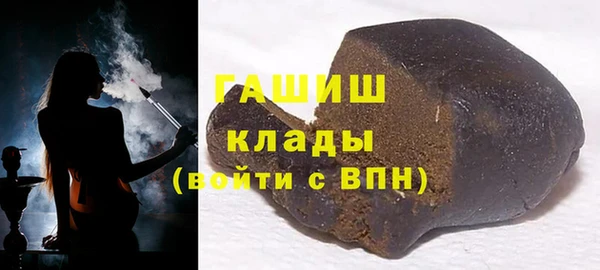 мефедрон VHQ Наволоки