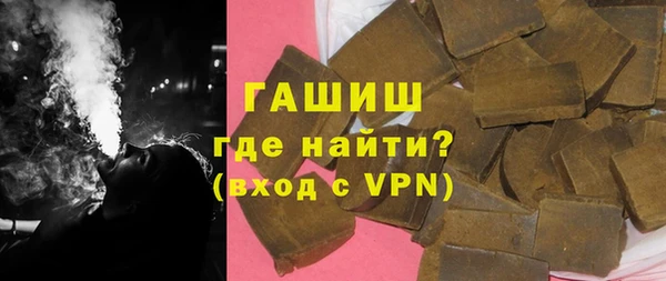 мефедрон VHQ Наволоки