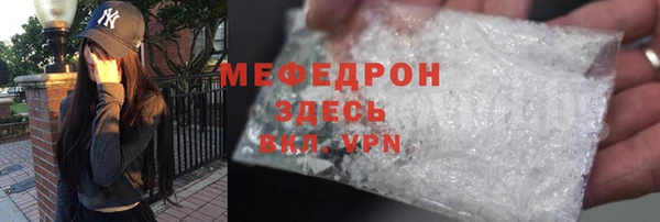 альфа пвп VHQ Пенза