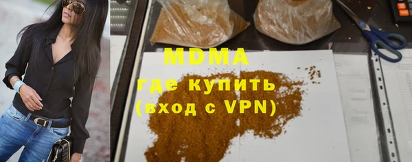 мефедрон VHQ Наволоки