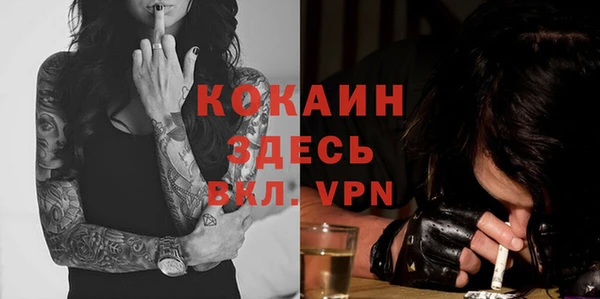 марки nbome Сафоново