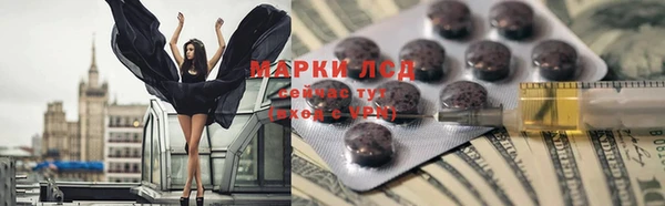 мефедрон VHQ Наволоки