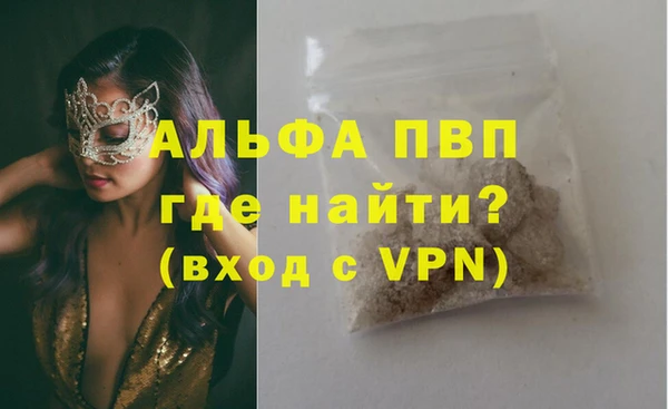 Альфа ПВП Надым
