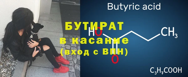 Альфа ПВП Надым