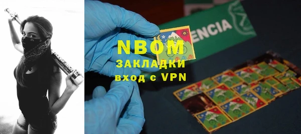 мефедрон VHQ Наволоки