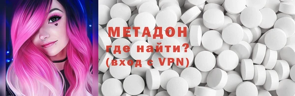 мефедрон VHQ Наволоки