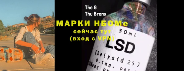 Альфа ПВП Надым