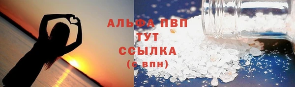 гашишное масло Ахтубинск