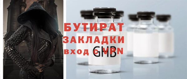 мефедрон VHQ Наволоки
