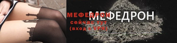 мефедрон VHQ Наволоки