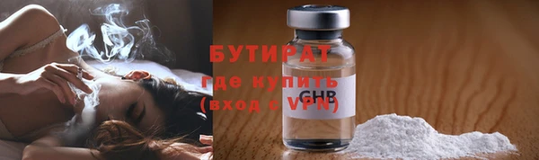 мефедрон VHQ Наволоки
