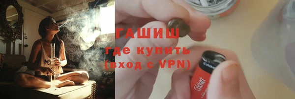 мефедрон VHQ Наволоки