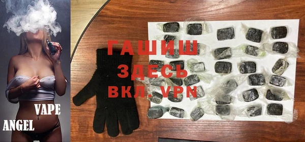 мефедрон VHQ Наволоки
