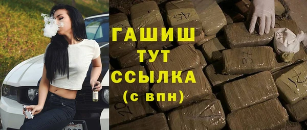 мефедрон VHQ Наволоки