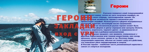 ALPHA PVP Сатка
