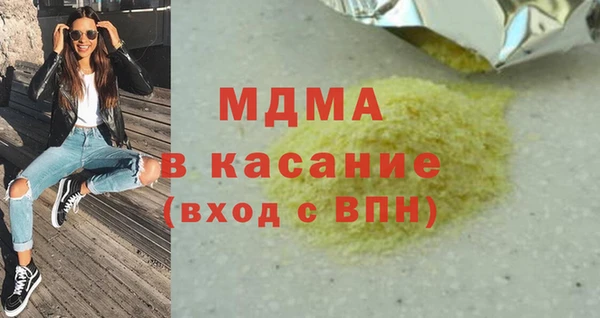 гашиш Навашино