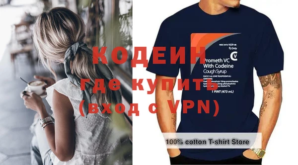 мефедрон мука Бабаево