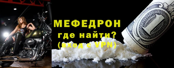 мефедрон VHQ Наволоки