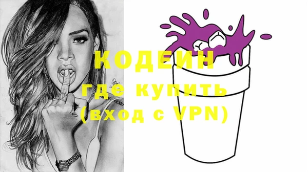 круглые Саяногорск