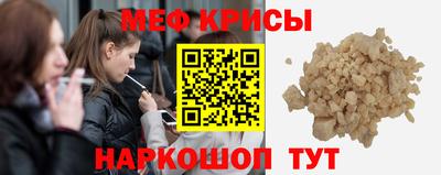 прущая мука Донской