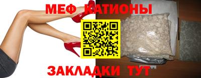 мефедрон мука Балахна