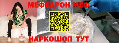 spice Донецк