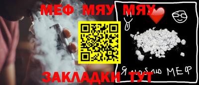 амф Балаково