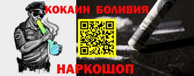 мефедрон мука Балахна