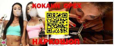 марки lsd Балашиха