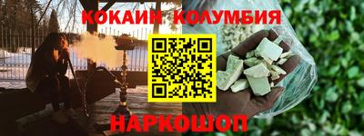 мефедрон мука Балахна