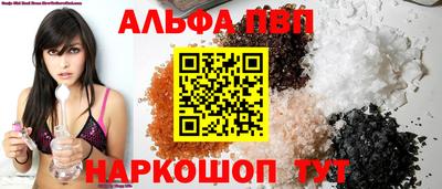 spice Донецк