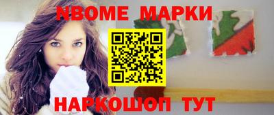 spice Донецк