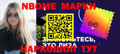 spice Донецк