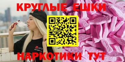 ПСИЛОЦИБИНОВЫЕ ГРИБЫ Ипатово