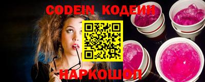 spice Донецк