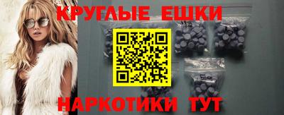 марки lsd Балашиха