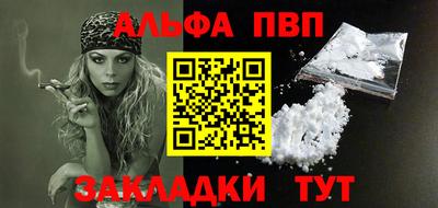 амф Балаково